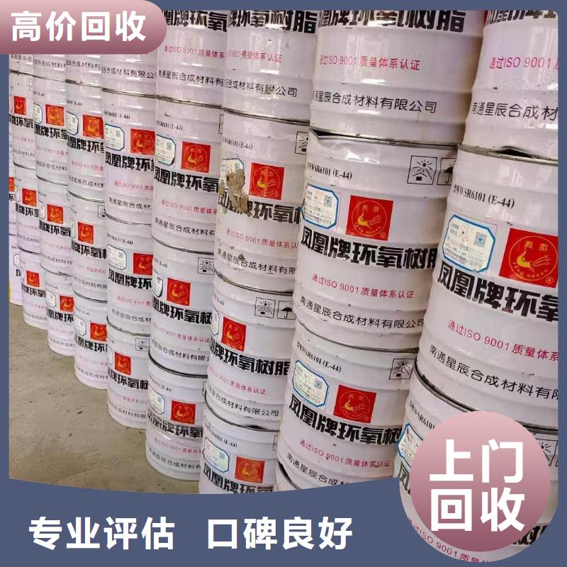 回收单硬脂酸