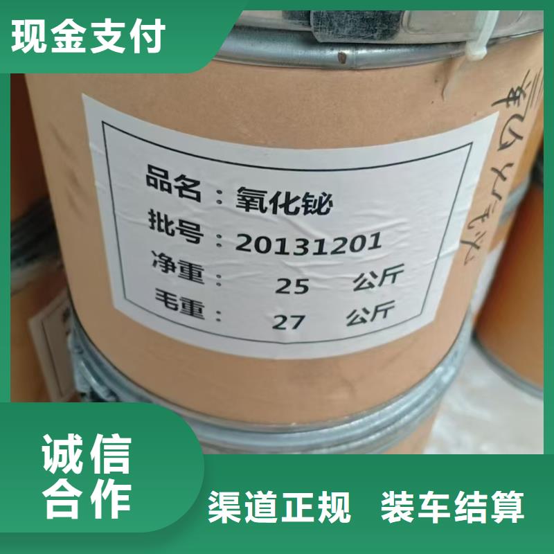 回收颗粒蜡