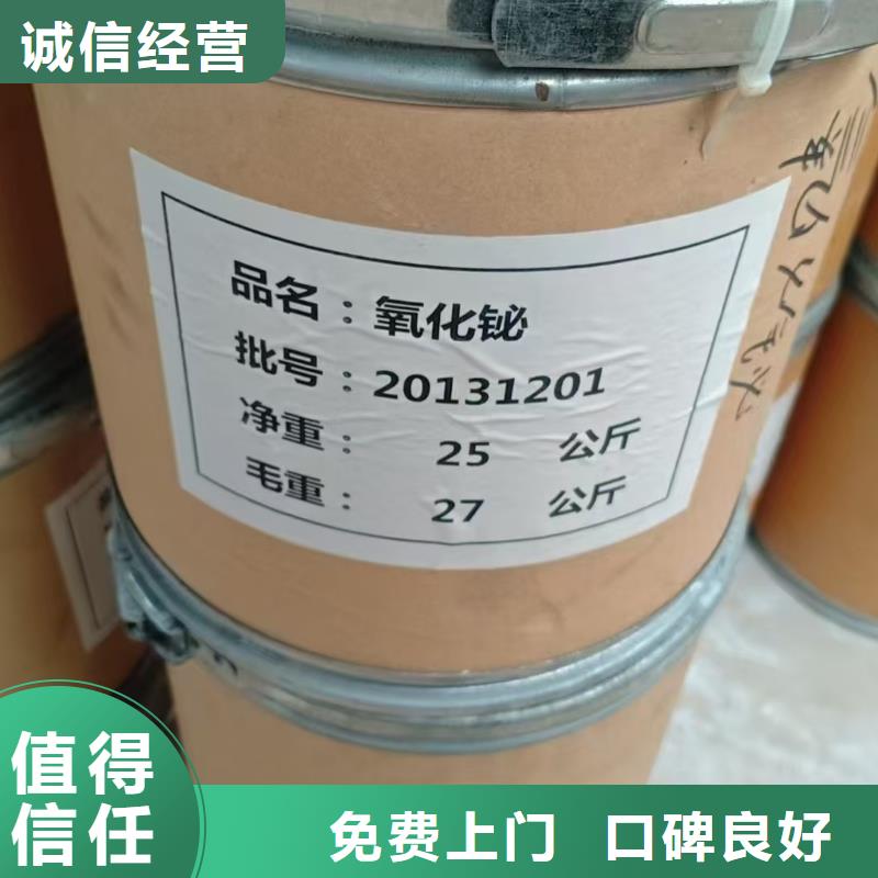 回收脂肪醇