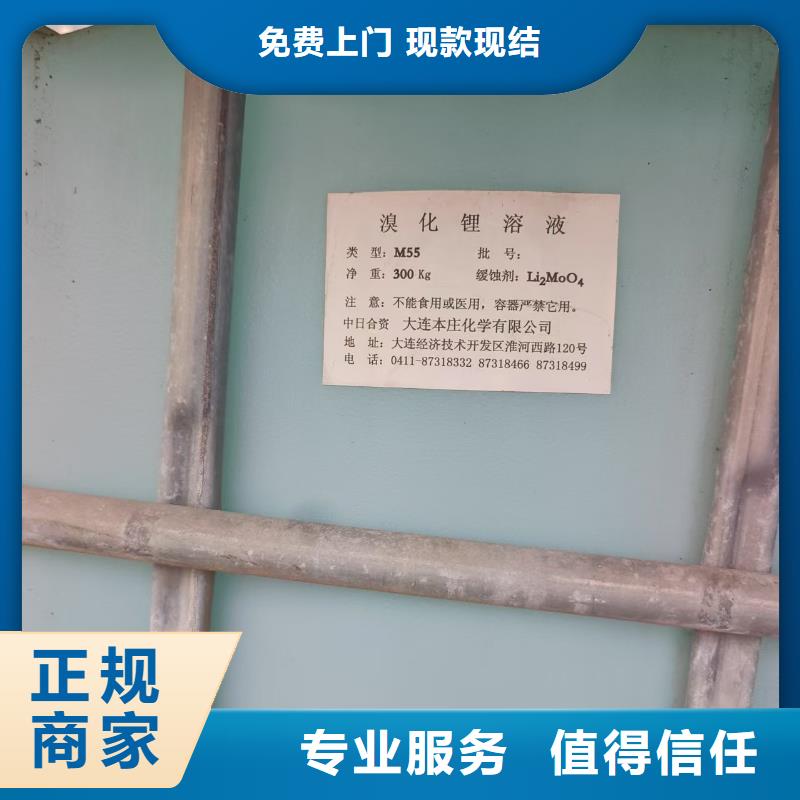 回收丁基橡胶