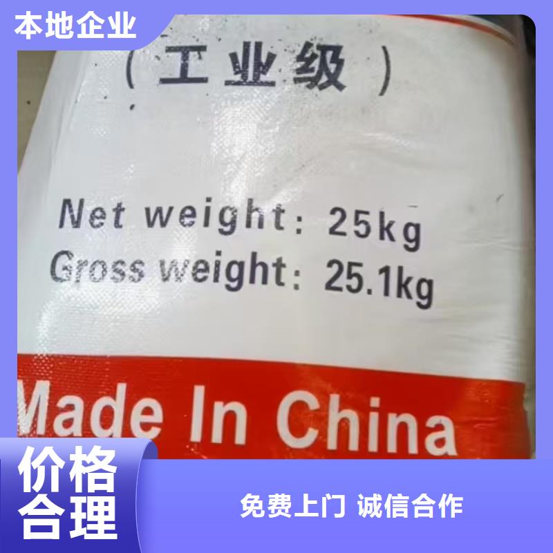 回收麦芽糊精
