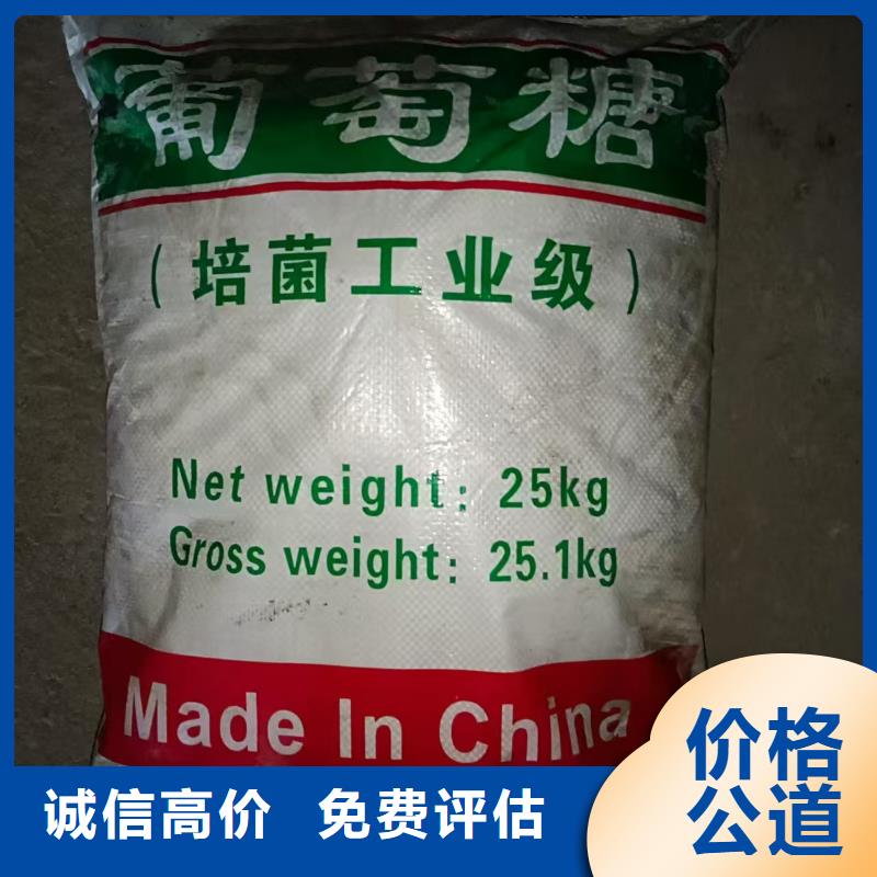 白沙县回收双酚A