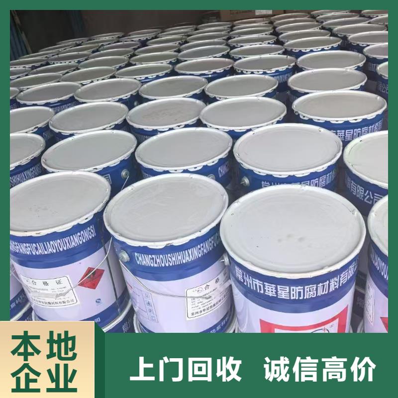 回收氧化铜