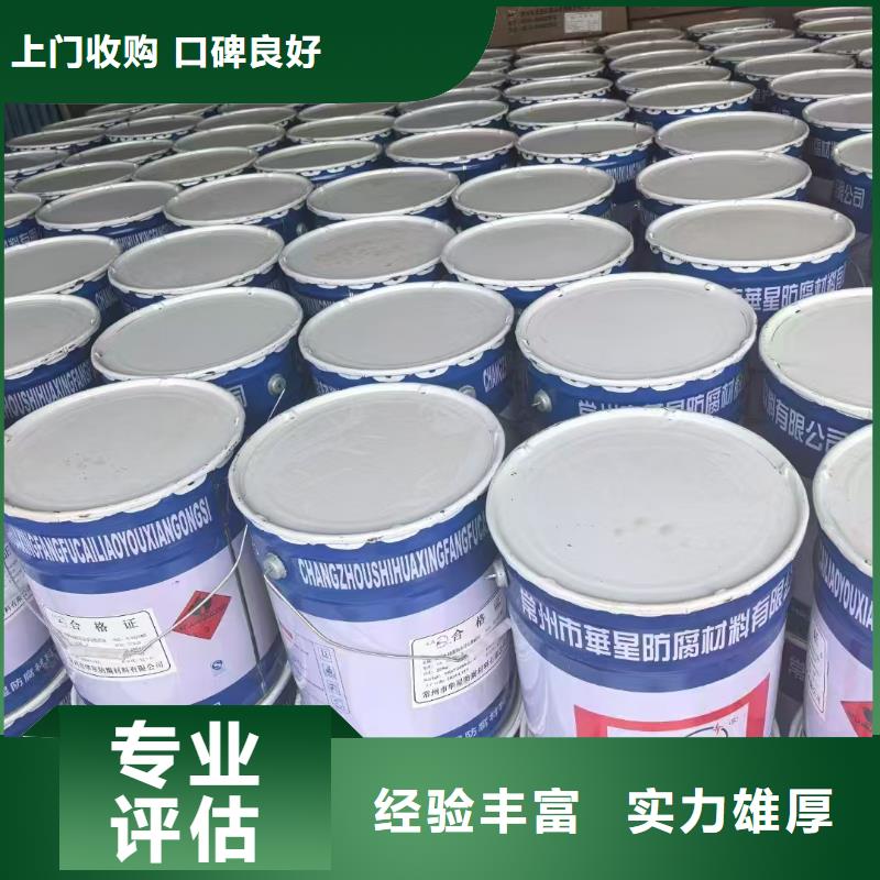 回收锆珠