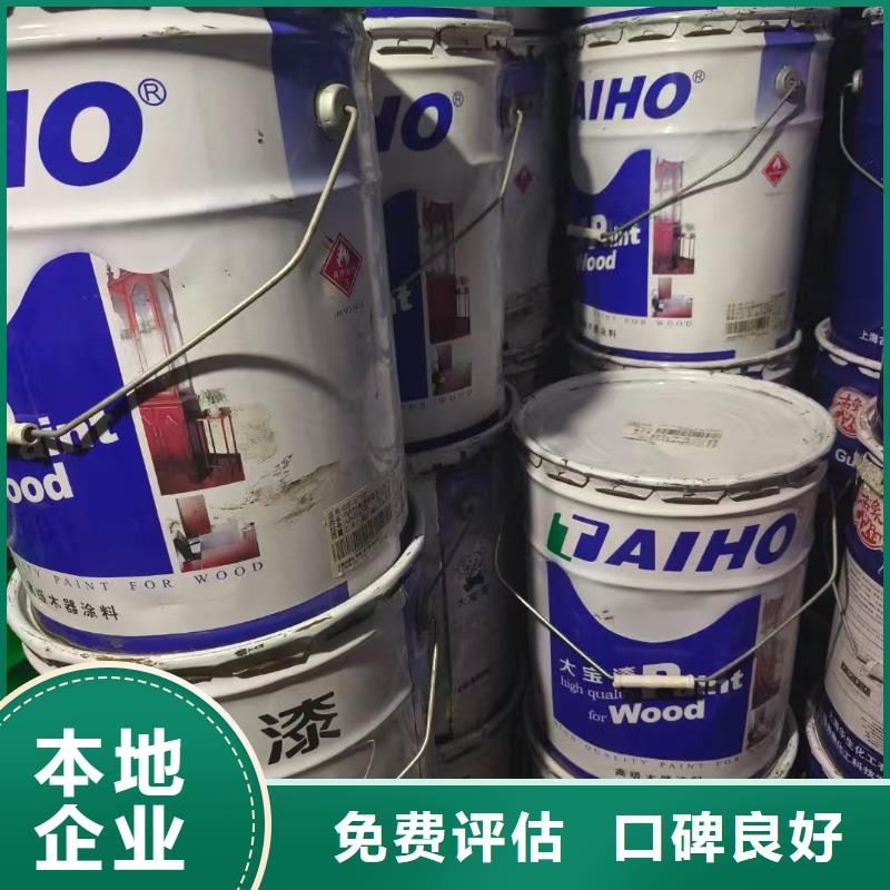 回收苯酐