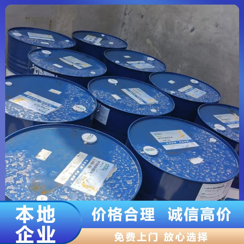 回收硬脂酸锂