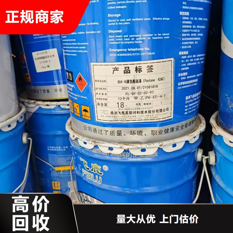 回收聚酰胺固化剂