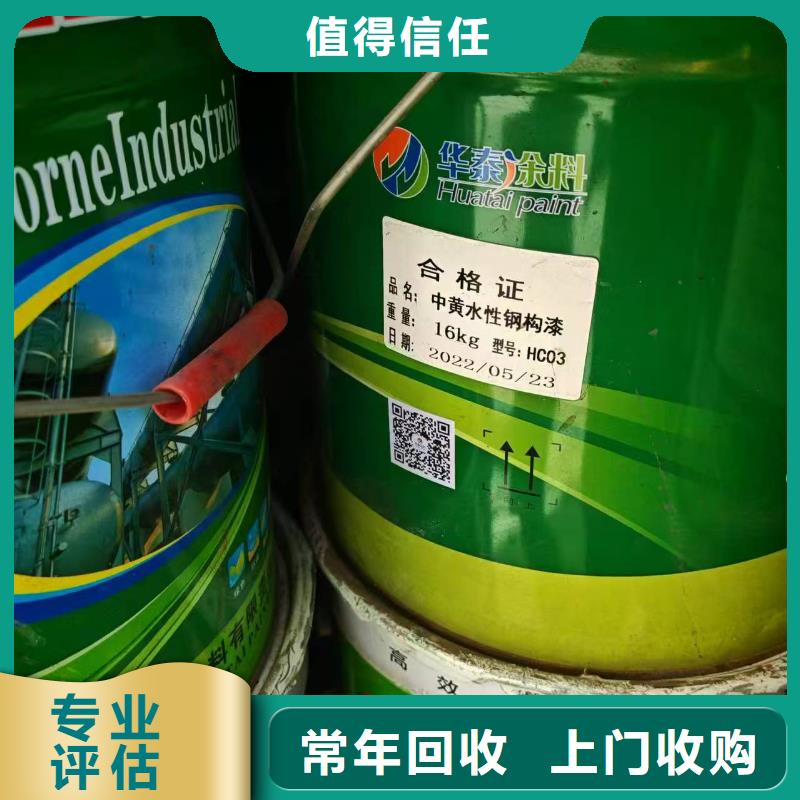 回收羟乙基纤维素HEC