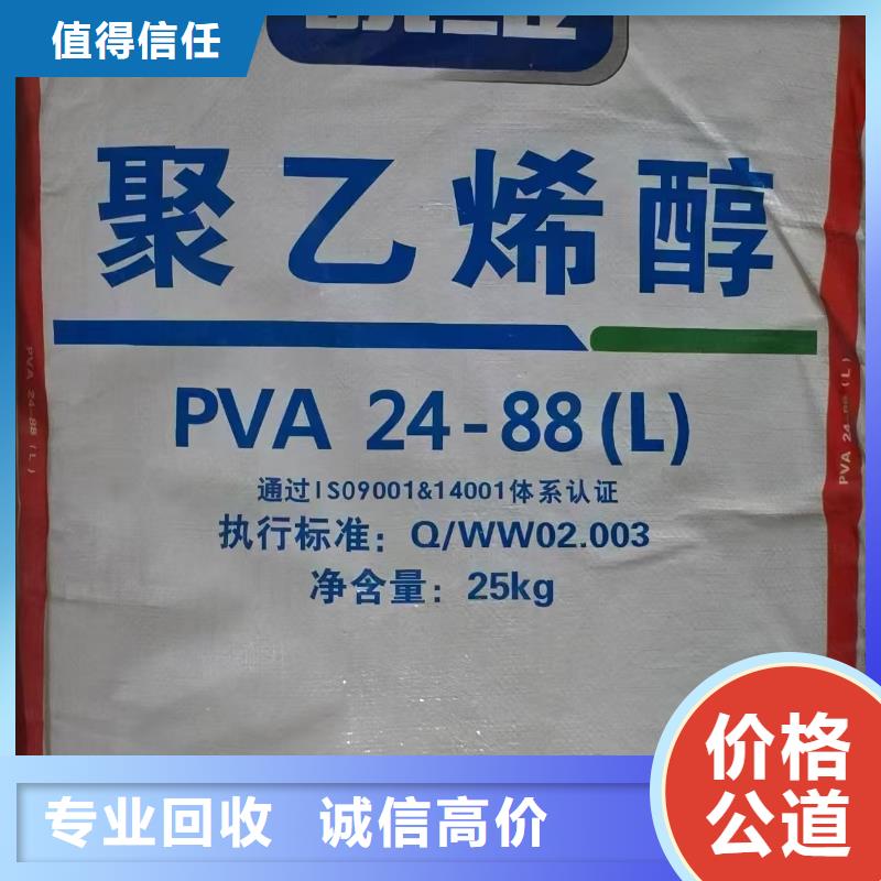 回收聚酰胺固化剂