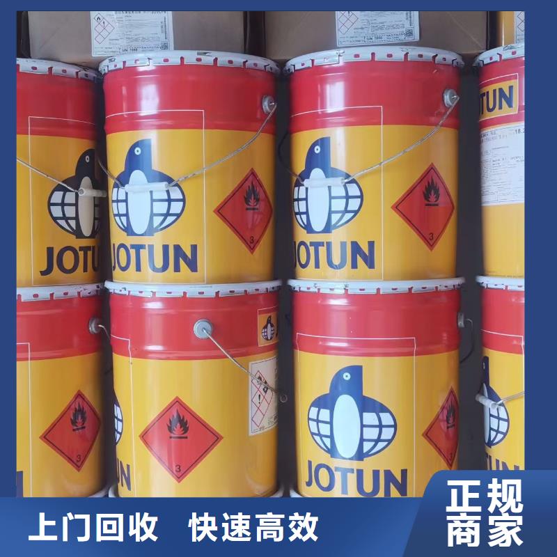 回收粗石蜡