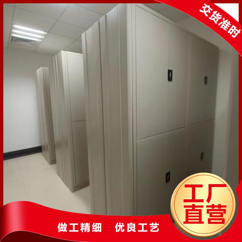 厂家铸造辉煌【泽信】移动密集型文件柜