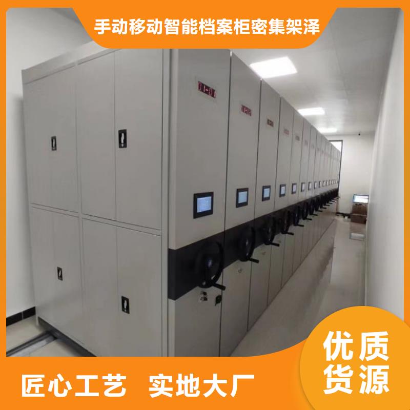 厂家铸造辉煌【泽信】移动密集型文件柜