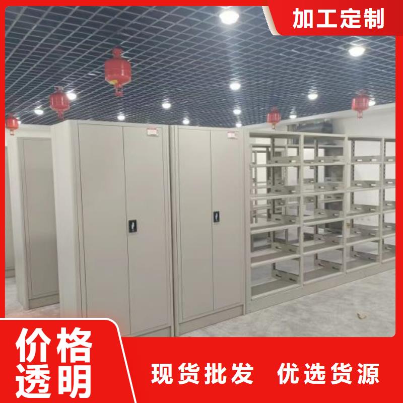厂家铸造辉煌【泽信】移动密集型文件柜