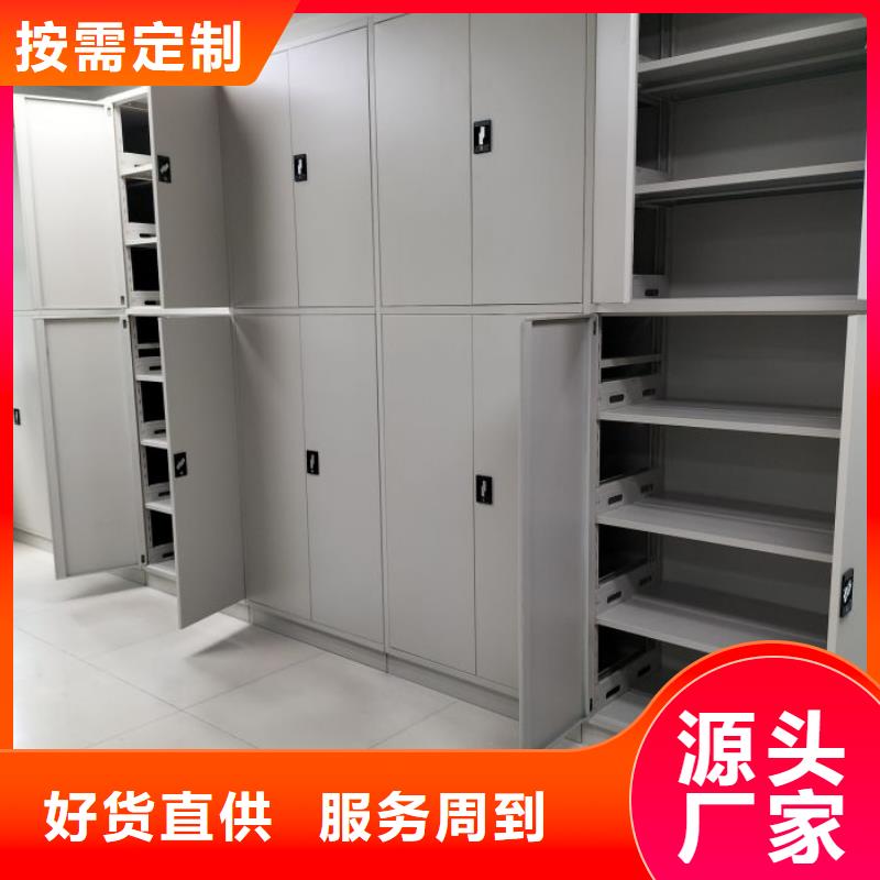 厂家铸造辉煌【泽信】移动密集型文件柜