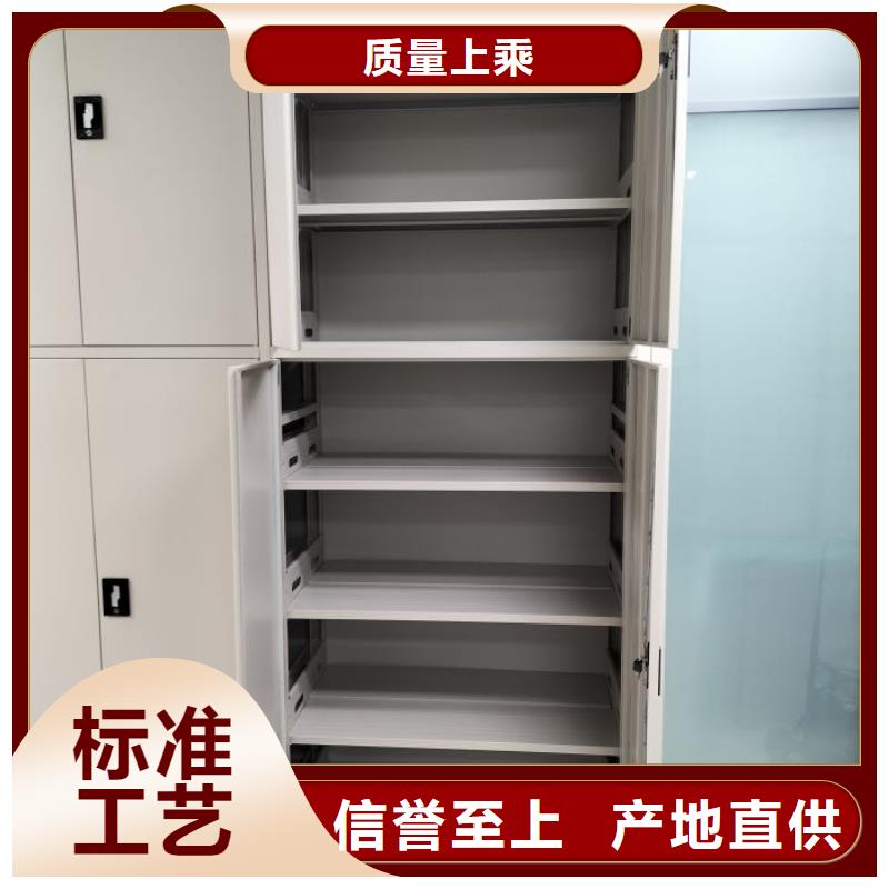 厂家铸造辉煌【泽信】移动密集型文件柜