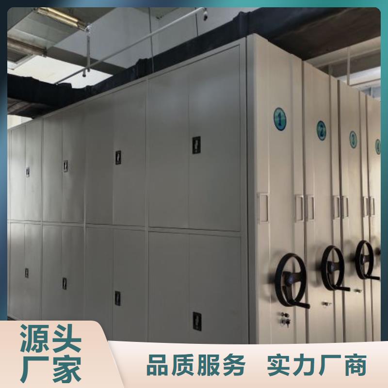 厂家铸造辉煌【泽信】移动密集型文件柜