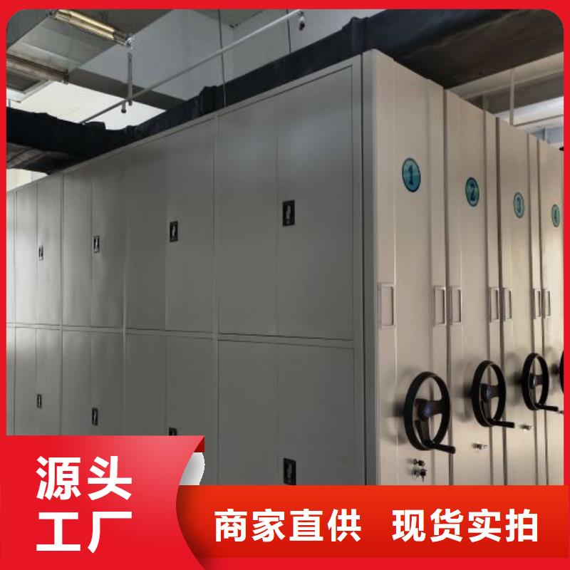 厂家铸造辉煌【泽信】移动密集型文件柜