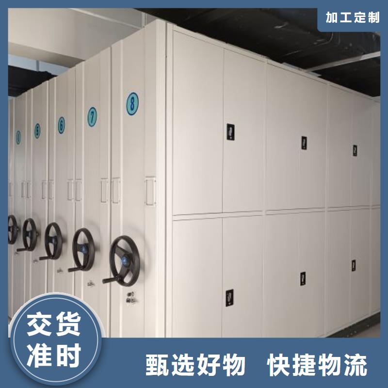 厂家铸造辉煌【泽信】移动密集型文件柜