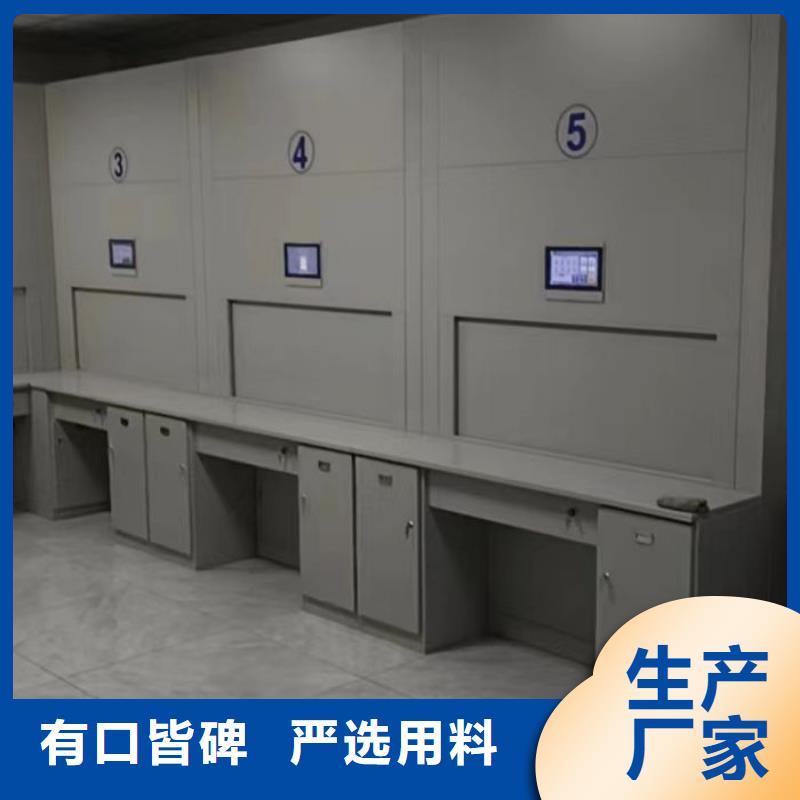 使用说明【泽信】不动产档案密集架
