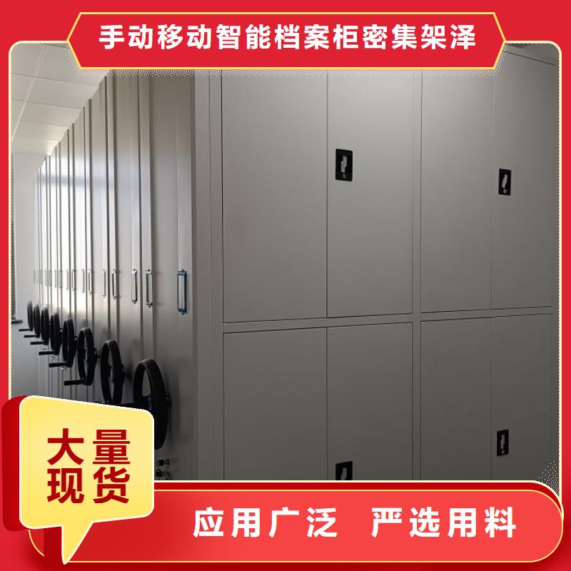 供求信息【泽信】智能病历档案密集架