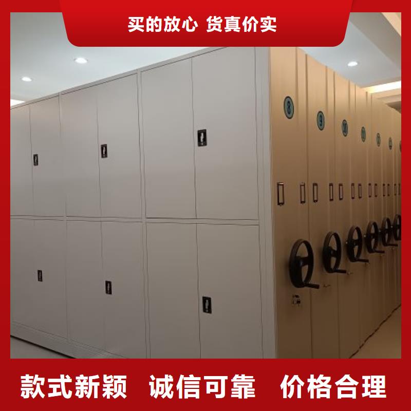 销售专卖【泽信】密集手动档案柜