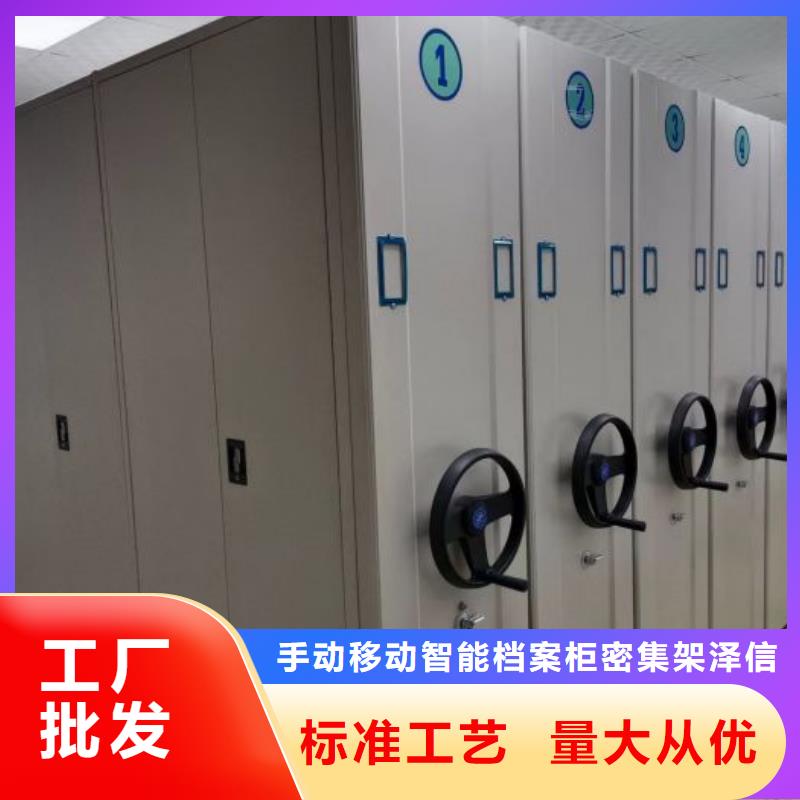 供求信息【泽信】智能病历档案密集架