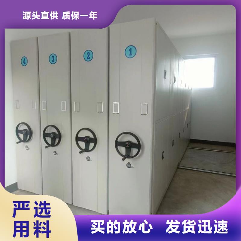 使用说明【泽信】不动产档案密集架