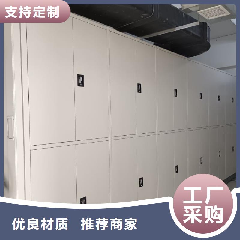 销售专卖【泽信】密集手动档案柜