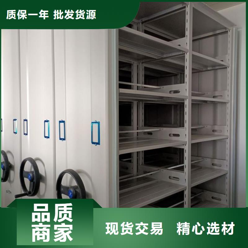 使用说明【泽信】不动产档案密集架