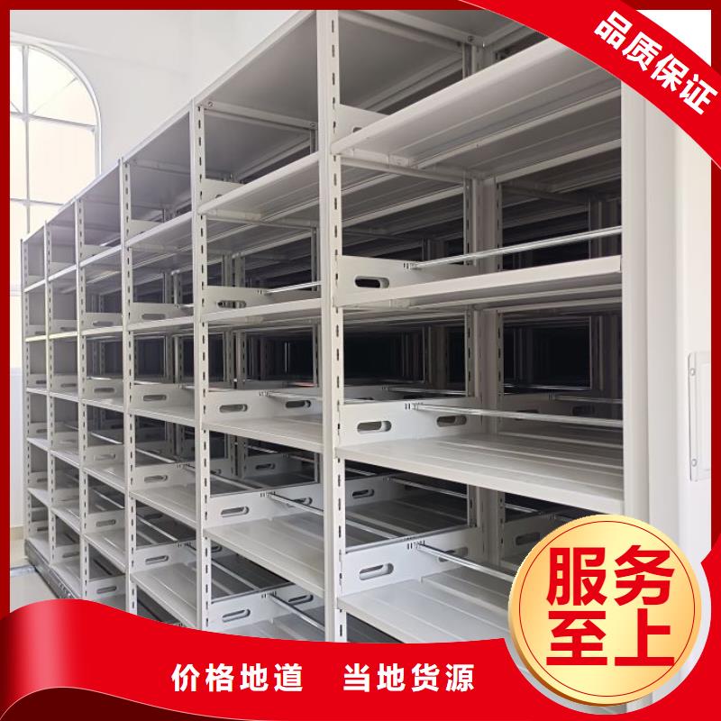 销售专卖【泽信】密集手动档案柜