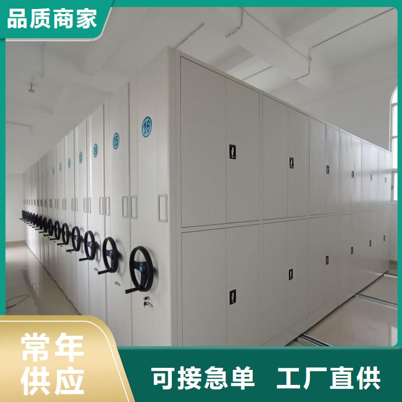 使用说明【泽信】不动产档案密集架