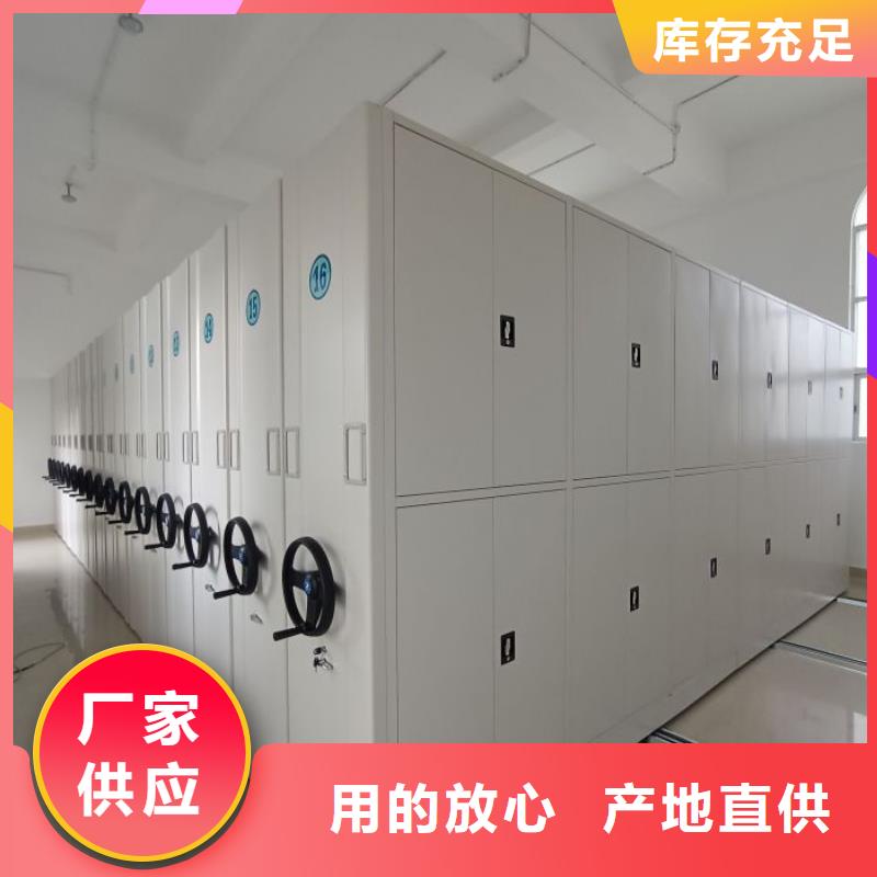 销售专卖【泽信】密集手动档案柜