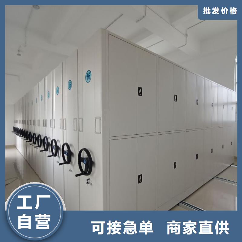 销售专卖【泽信】密集手动档案柜