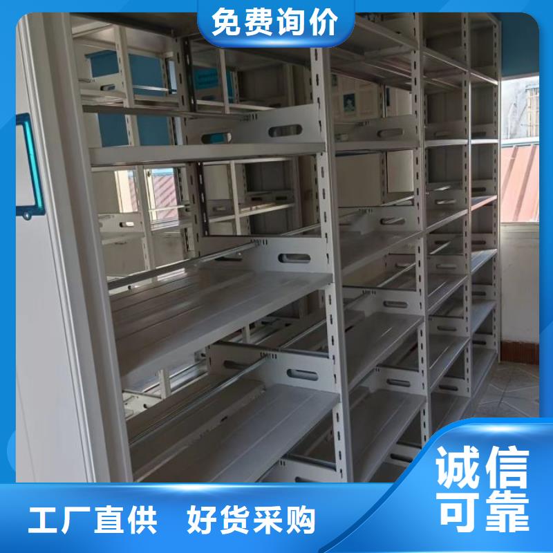 销售专卖【泽信】密集手动档案柜