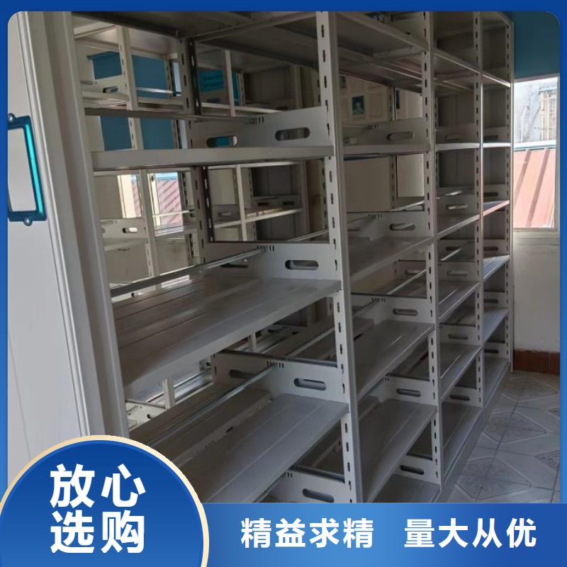 使用说明【泽信】不动产档案密集架