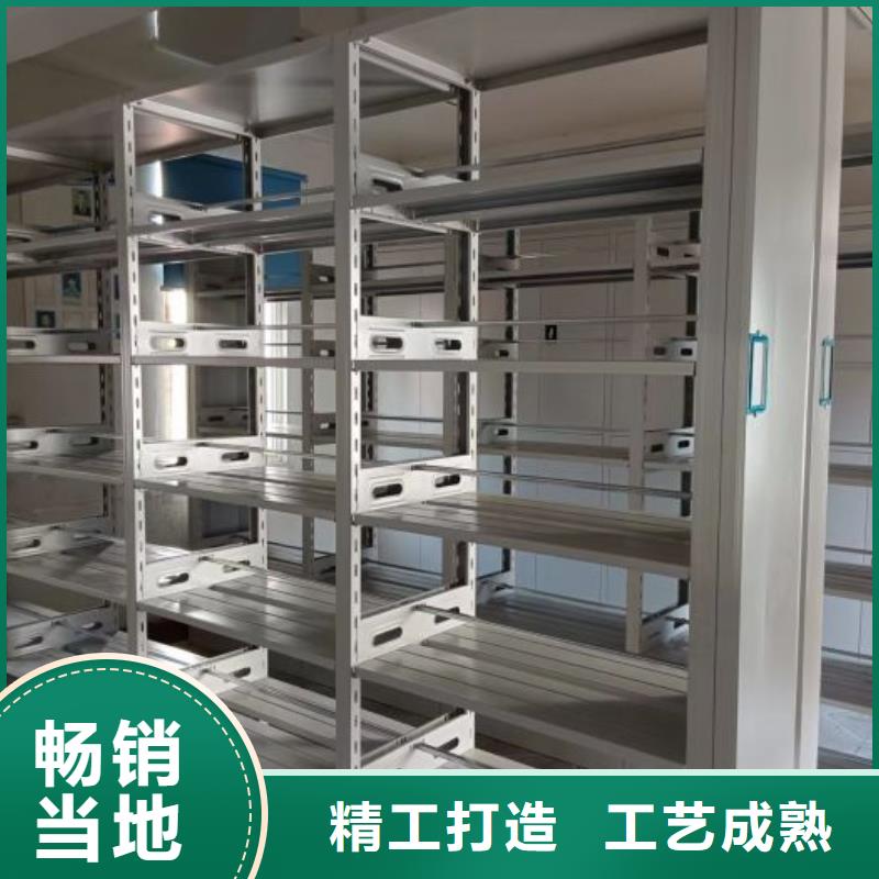 使用说明【泽信】不动产档案密集架