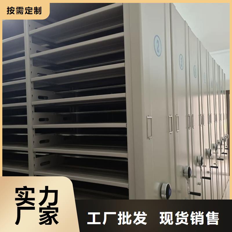 销售专卖【泽信】密集手动档案柜