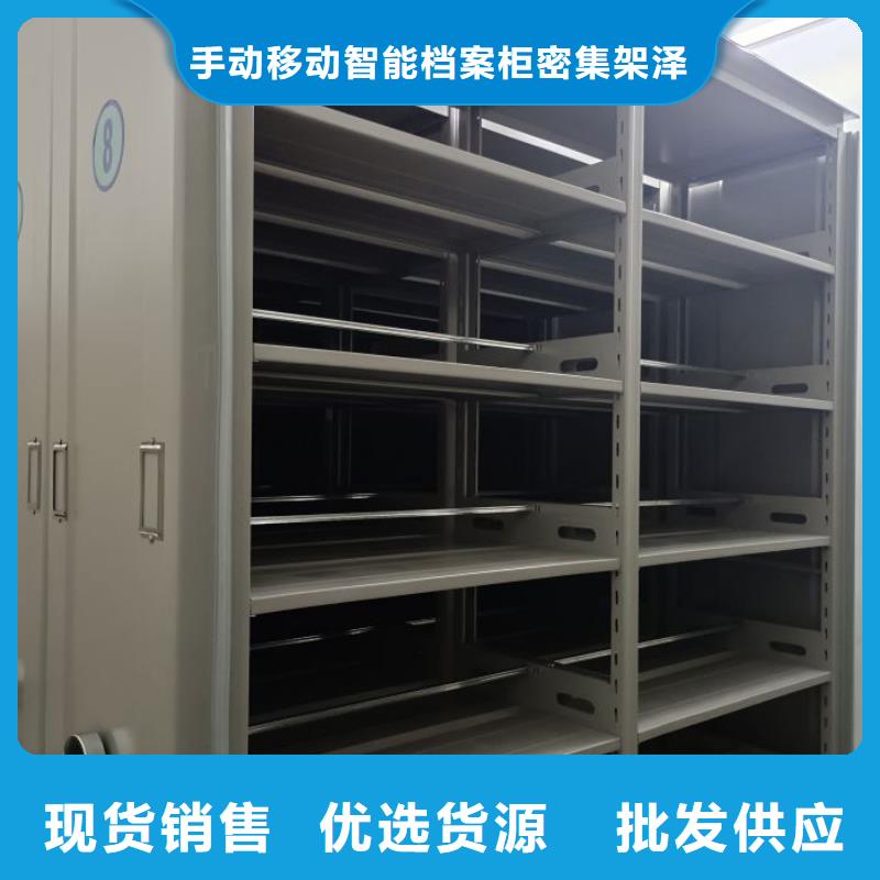 销售专卖【泽信】密集手动档案柜