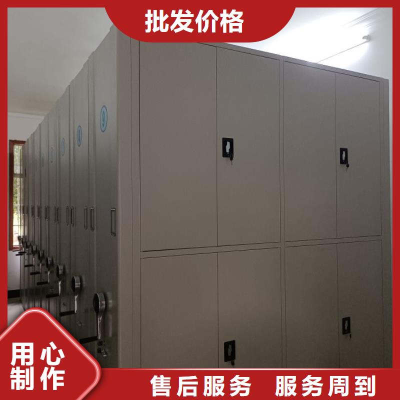 使用说明【泽信】不动产档案密集架