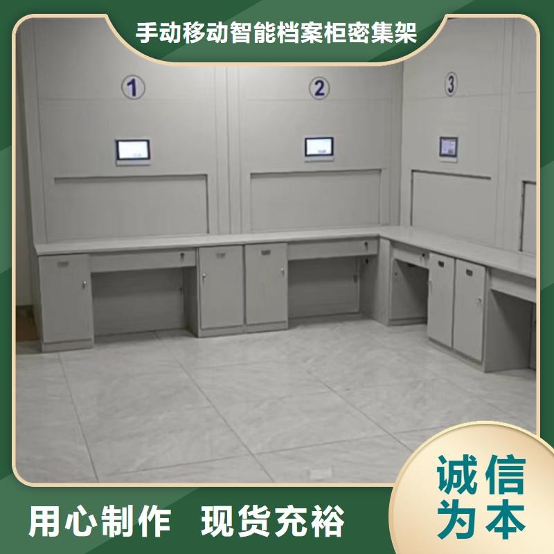 交易市场【泽信】智能档案柜