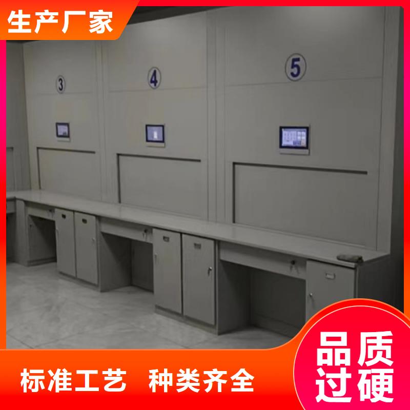 交易市场【泽信】智能档案柜