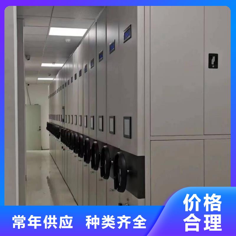 交易市场【泽信】智能档案柜