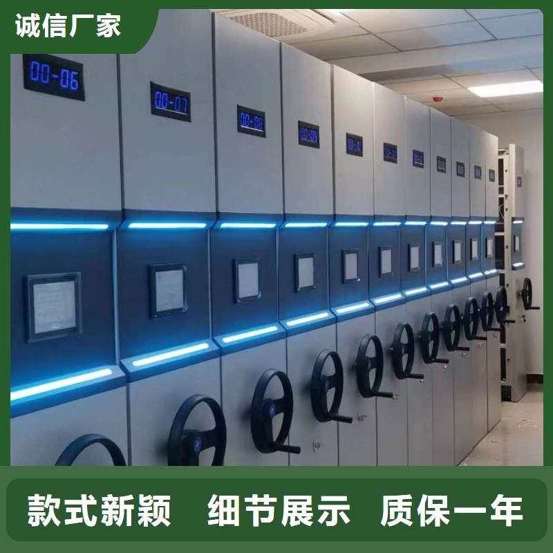 交易市场【泽信】智能档案柜