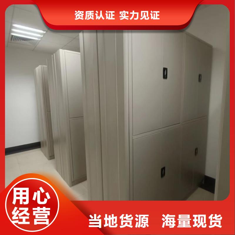 交易市场【泽信】智能档案柜