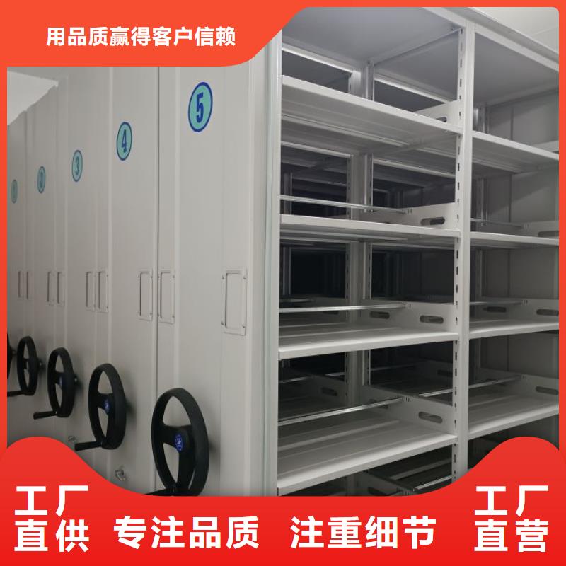 交易市场【泽信】智能档案柜