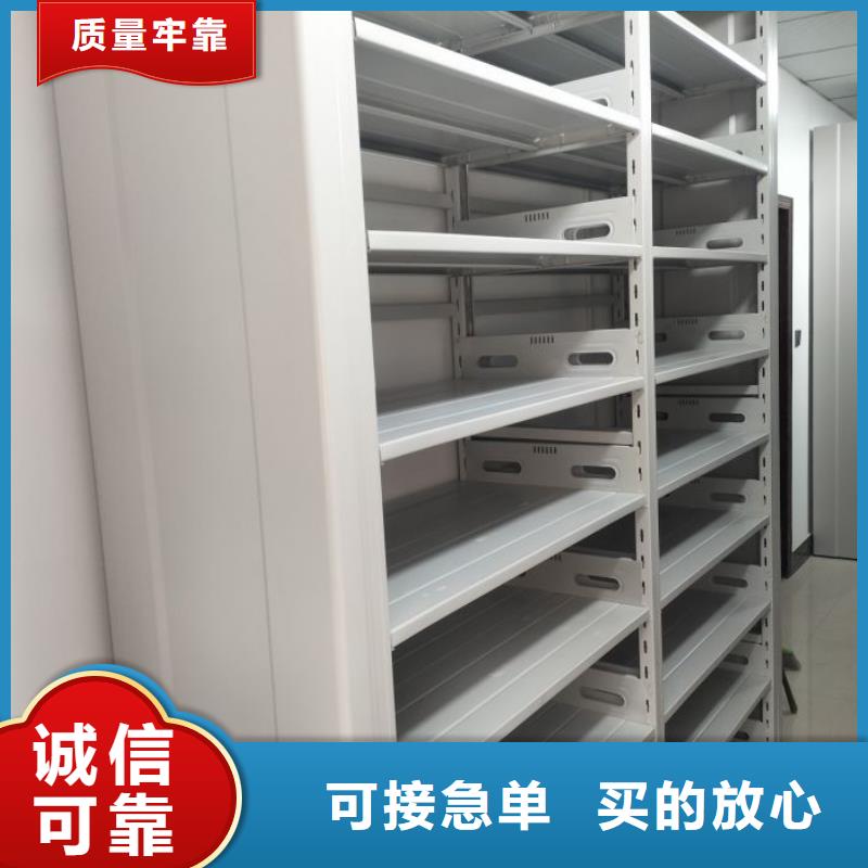交易市场【泽信】智能档案柜