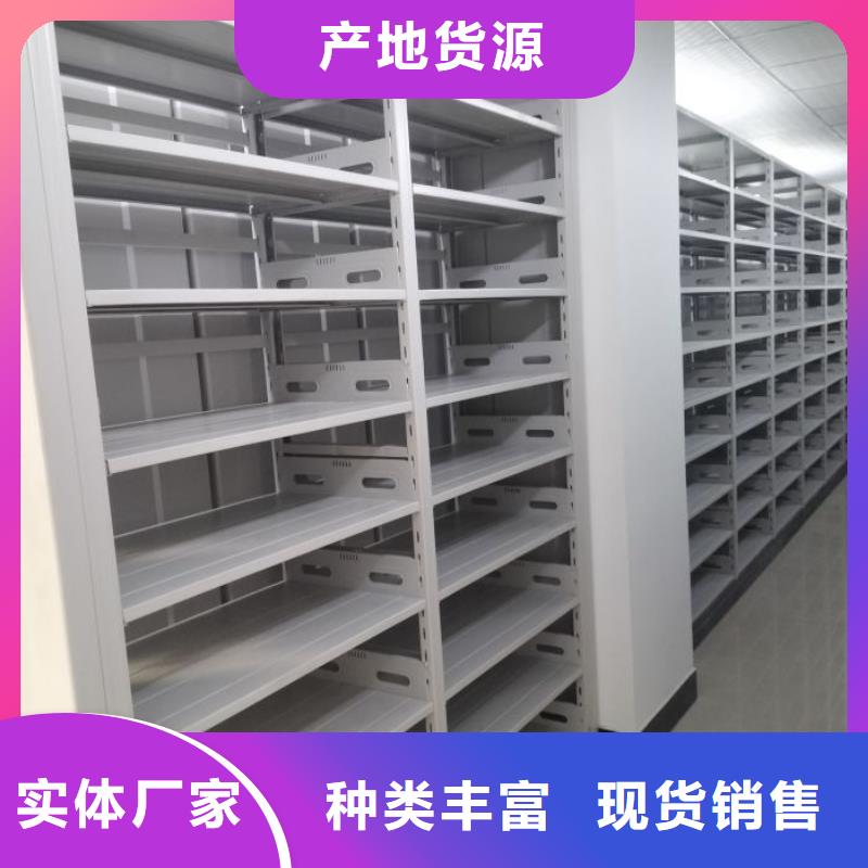 交易市场【泽信】智能档案柜