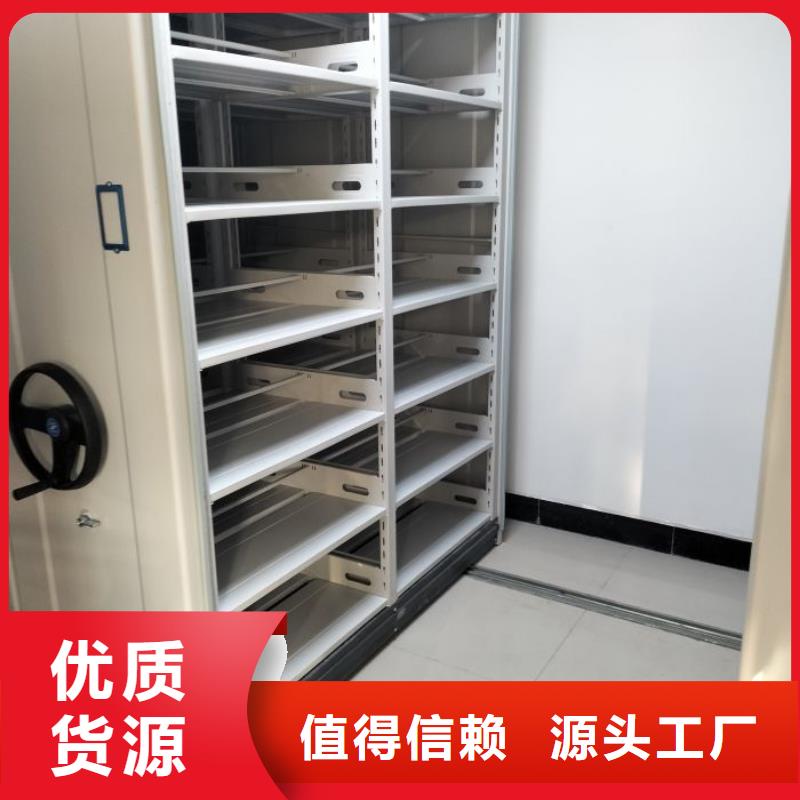 交易市场【泽信】智能档案柜