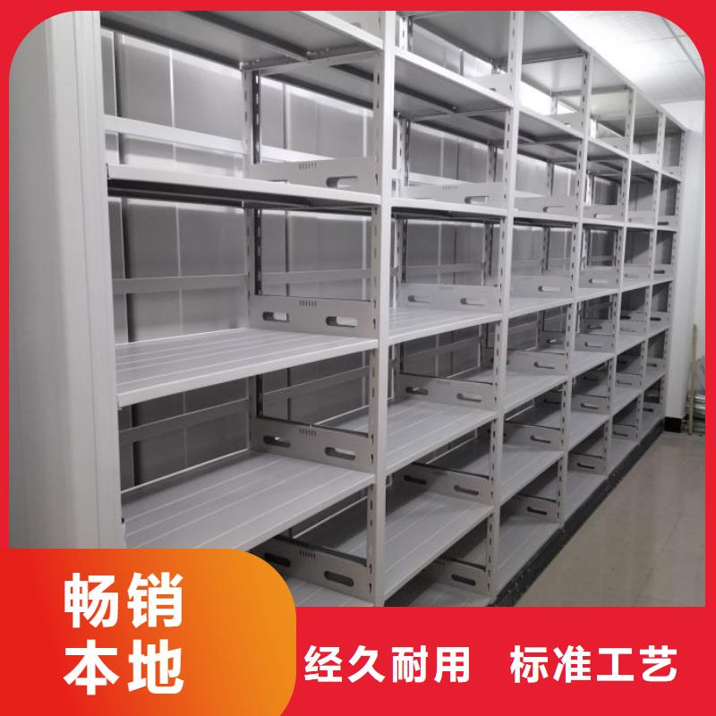 交易市场【泽信】智能档案柜