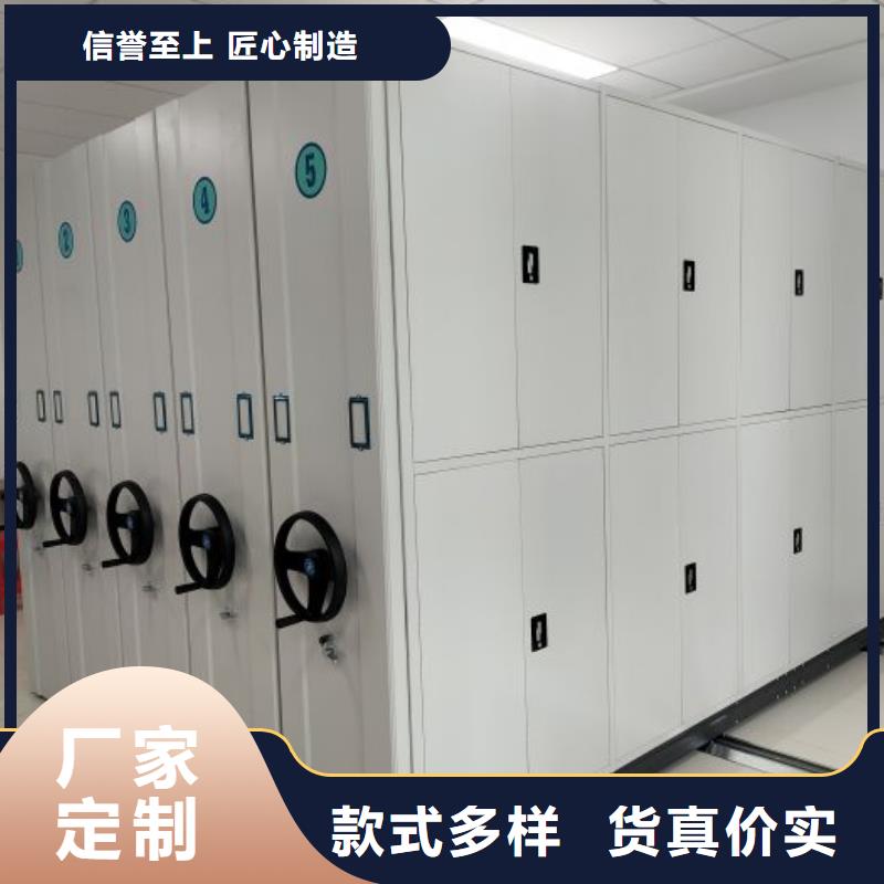 顾客至上【泽信】移动式密集档案橱
